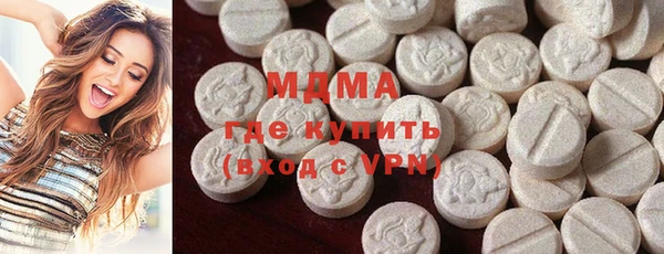 mdma Богородск