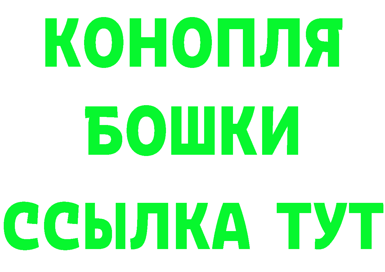 ГАШИШ VHQ зеркало маркетплейс mega Тверь